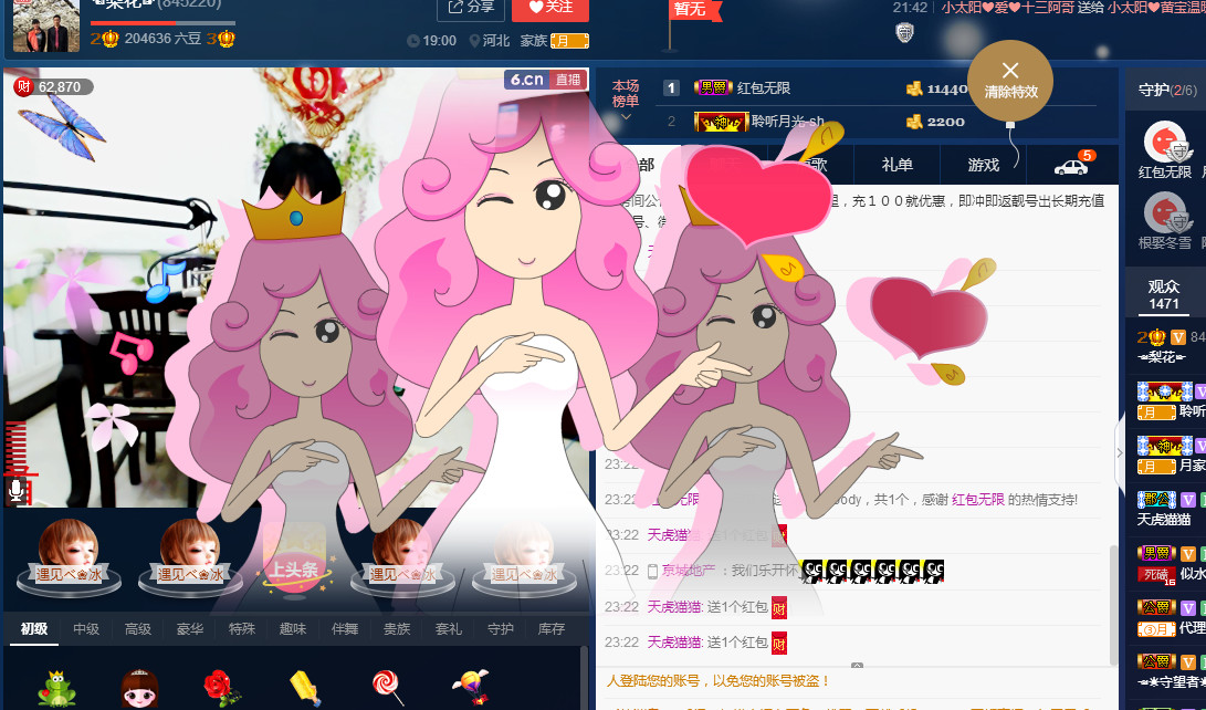 梨花不再期待的图片