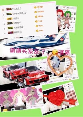 不知道呀……主播照片