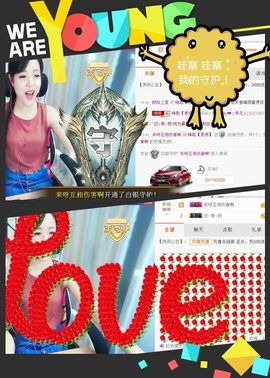 ❁偲偲❁╭☞六月见主播照片