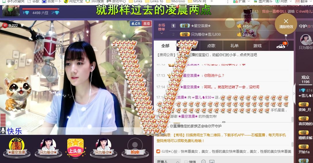☞雪儿♞930☜的图片