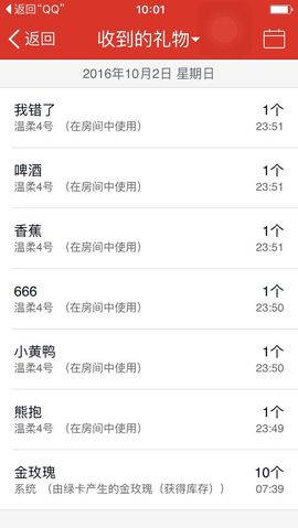昵称被和谐5033主播照片