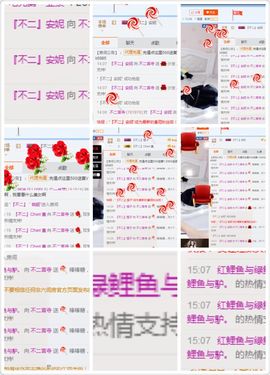 言寺❀你挚爱的蔷薇主播照片