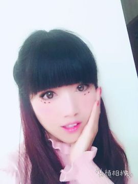 仙仙💓💗主播照片