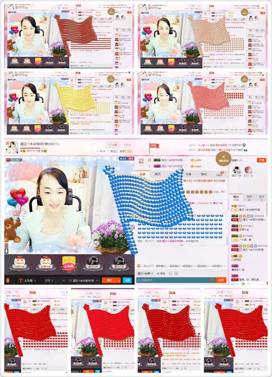 遇见ベ❀冰城9珍惜主播照片