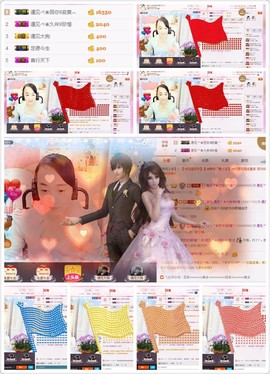 遇见ベ❀冰城9珍惜主播照片