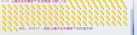 昵称被和谐6719主播照片