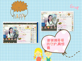 丫头唱歌给你听主播照片