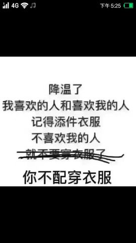 @翎云主播照片