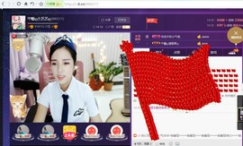 藝ღ小艺艺ღ主播照片