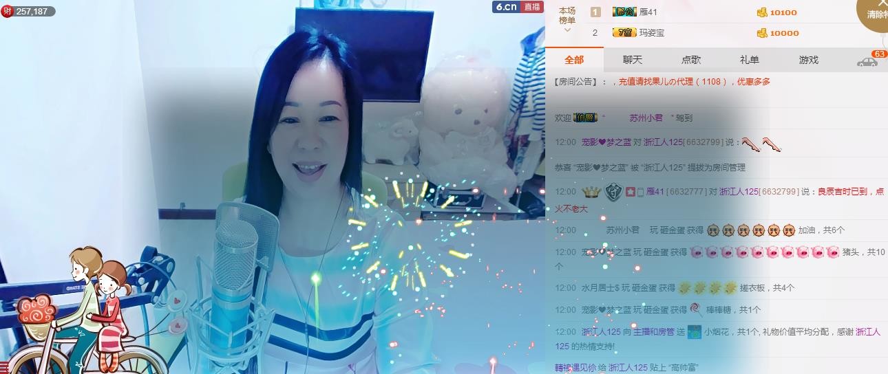 魅力女人唱民歌的图片