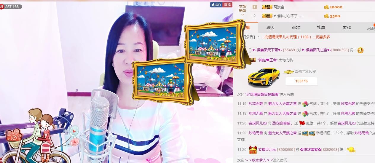 魅力女人唱民歌的图片