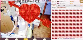 莫小狸的猴哥主播照片