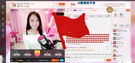 昵称被和谐5033主播照片