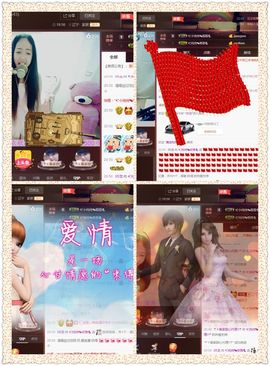 绝绝子雅主播照片