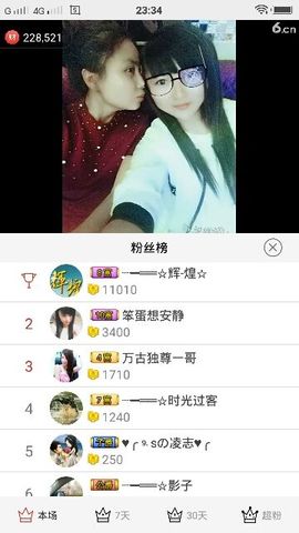 乖“我们的回忆，😘主播照片