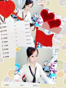 ❀小cc❀做自己主播照片