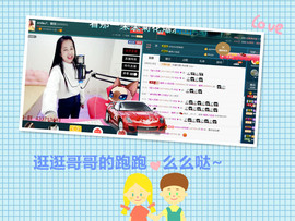 糖果果糖果主播照片