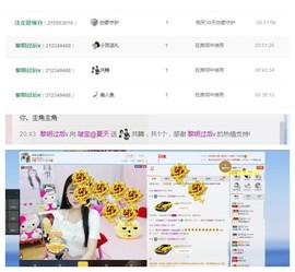 昵称违规，请重新修改主播照片