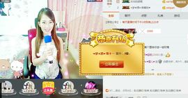 梦想💫女王主播照片