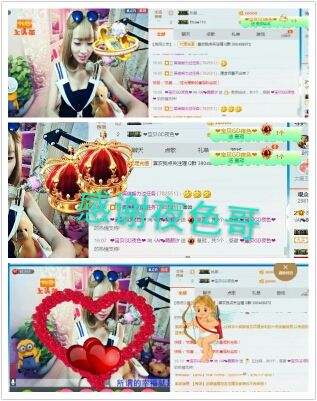 ℳ顔小汐♥主播照片