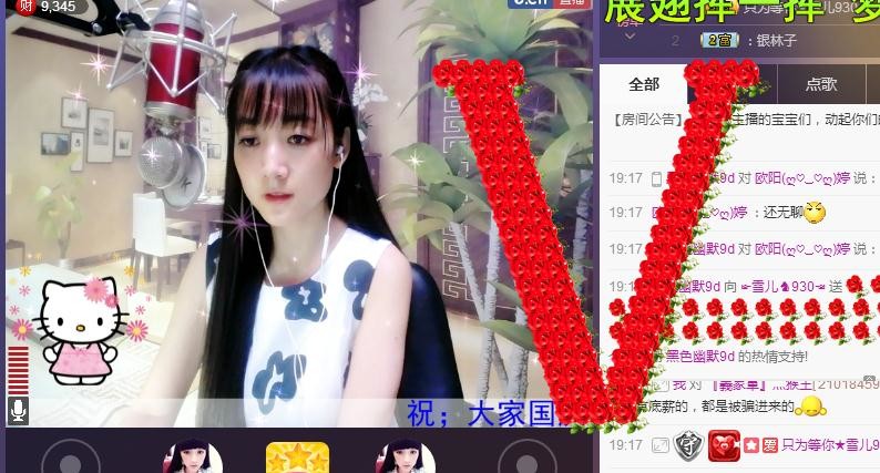 ☞雪儿♞930☜的图片