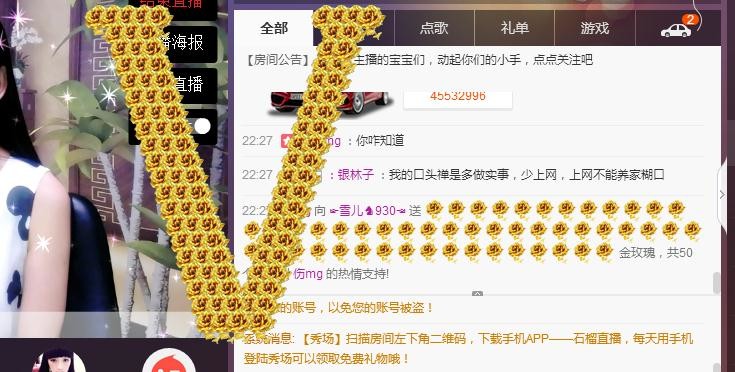 ☞雪儿♞930☜的图片
