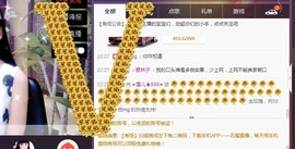 ☞雪儿♞930☜主播照片