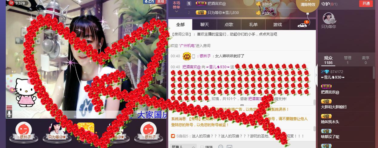 ☞雪儿♞930☜的图片