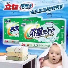昵称违规，请重新修改主播照片