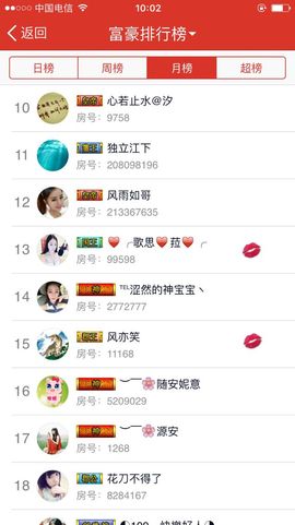 ♥╭菈♥菈♥╭主播照片