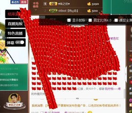love❤紫色玫瑰主播照片