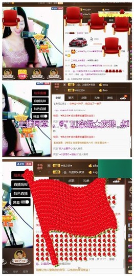 love❤紫色玫瑰主播照片