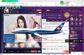￡八月￡用心唱主播照片