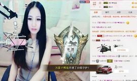 小妖❤出山主播照片