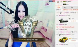小妖❤出山主播照片