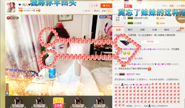 婲@无聊闲逛主播照片