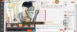 民歌天后主播照片