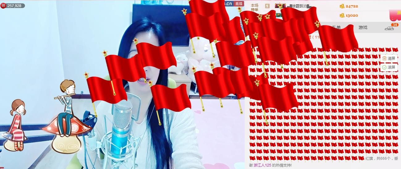 魅力女人唱民歌的图片
