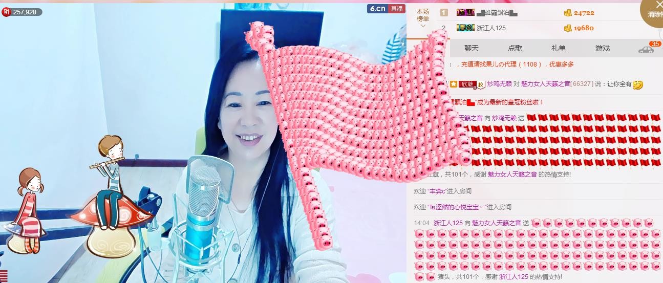 魅力女人唱民歌的图片