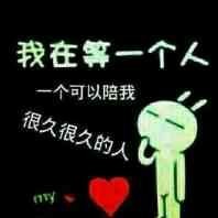 ❀小荷❄的图片