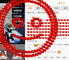 齐纪；主播照片