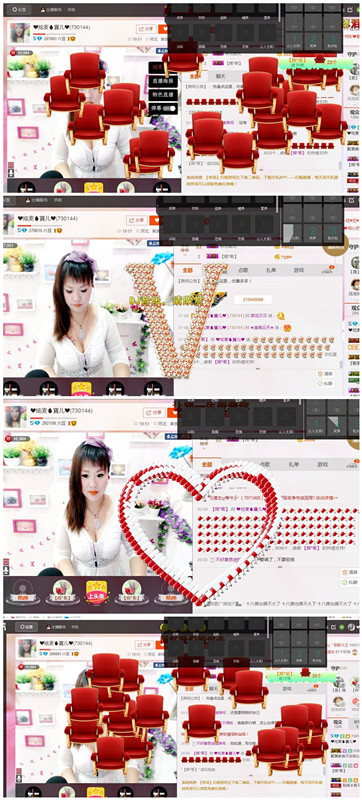 ～＊柴火妞ㄋ主播照片