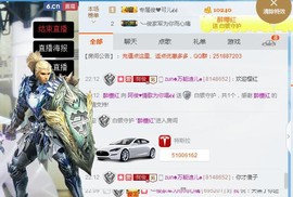 阿俊_主播照片
