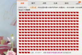 12姚儿12主播照片
