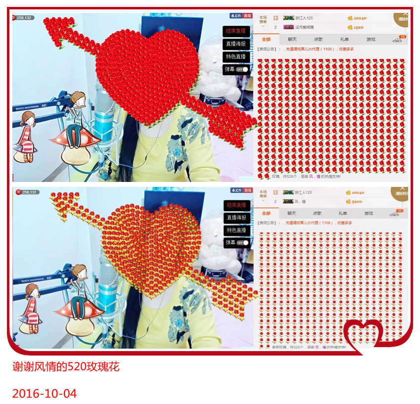 魅力女人唱民歌的图片