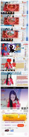 酱酱回来啦主播照片