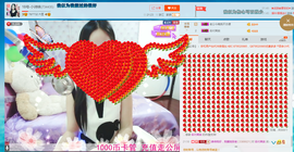 18号-小诗妹主播照片