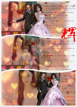 村花😯主播照片