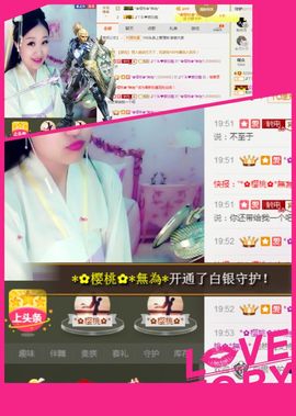 丫头唱歌给你听主播照片