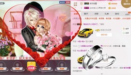 じ唯美~小眩主播照片